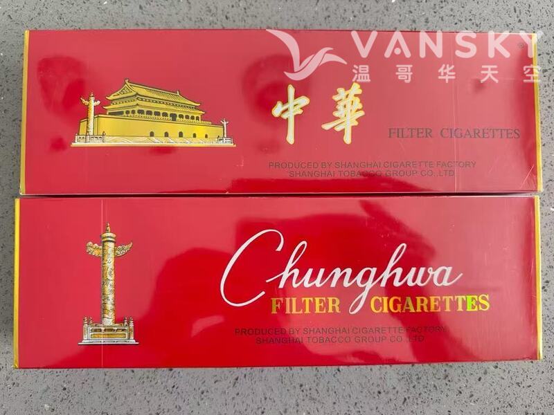 美国免税店硬中华两条