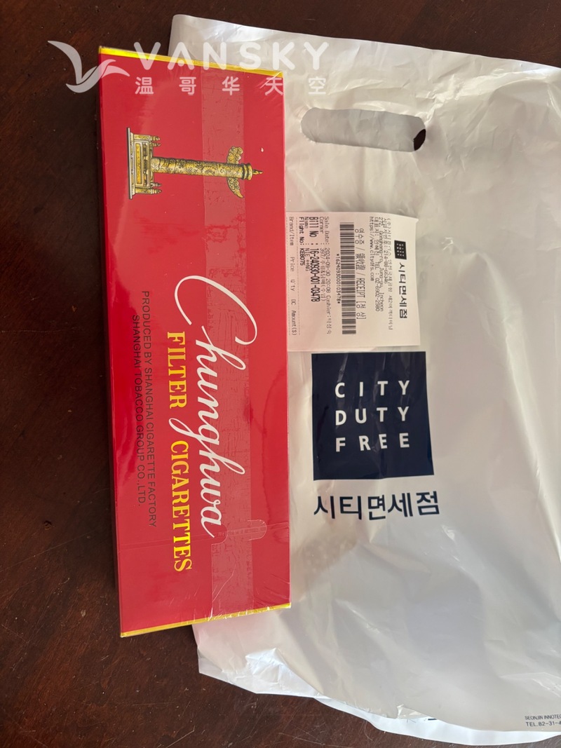 韩国免税店软包中华一条$160