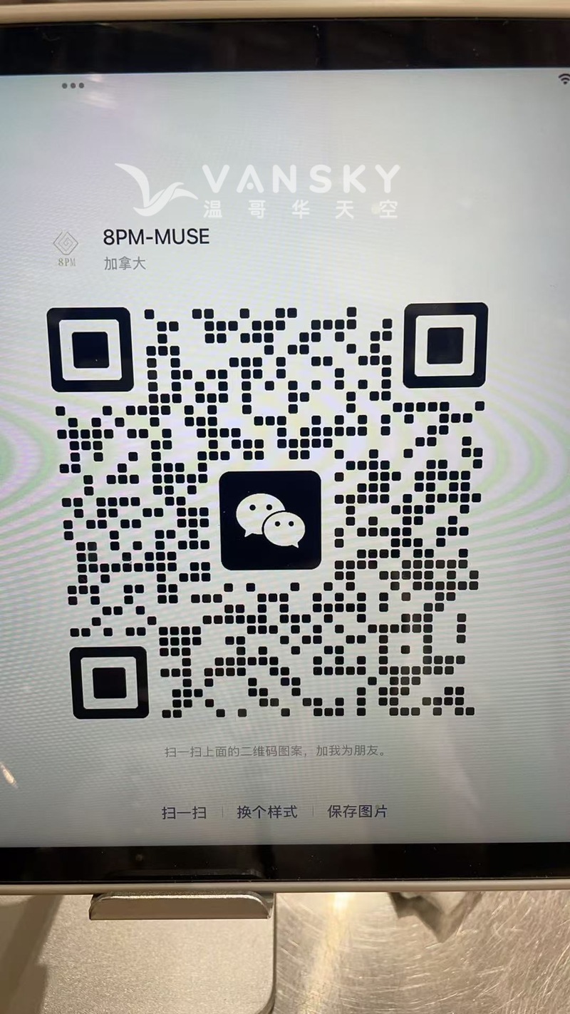 Aberdeen品牌店诚招SALES