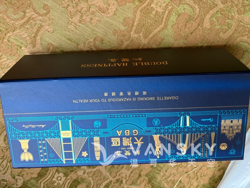 免税香烟上海红双喜喜及大湾区蓝盒铁罐红双喜