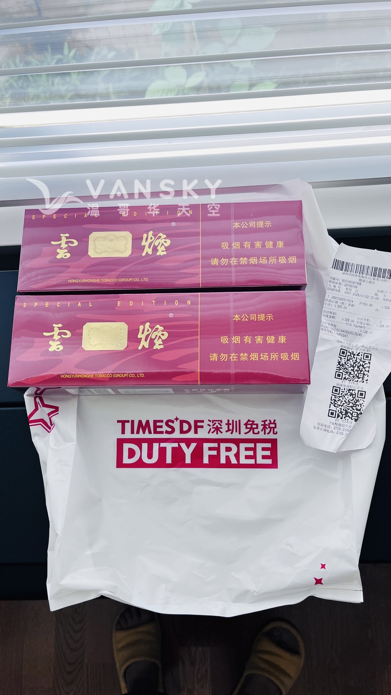 免税店云烟两条，95新随身登机箱一个