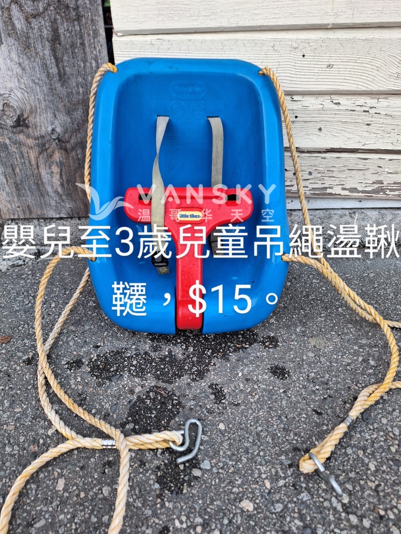 閒置兒童腳踏車