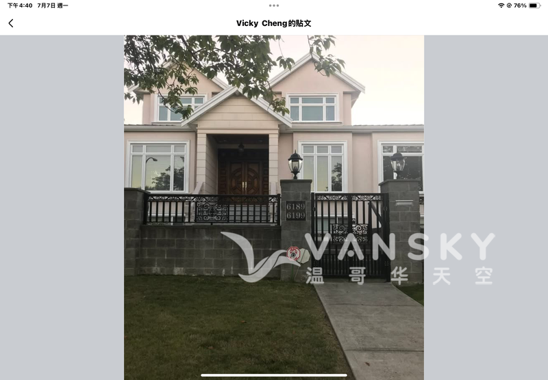 溫哥華西區獨立屋地下室出租