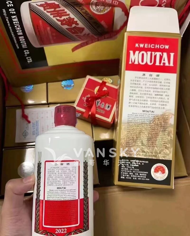 出23年出口茅台