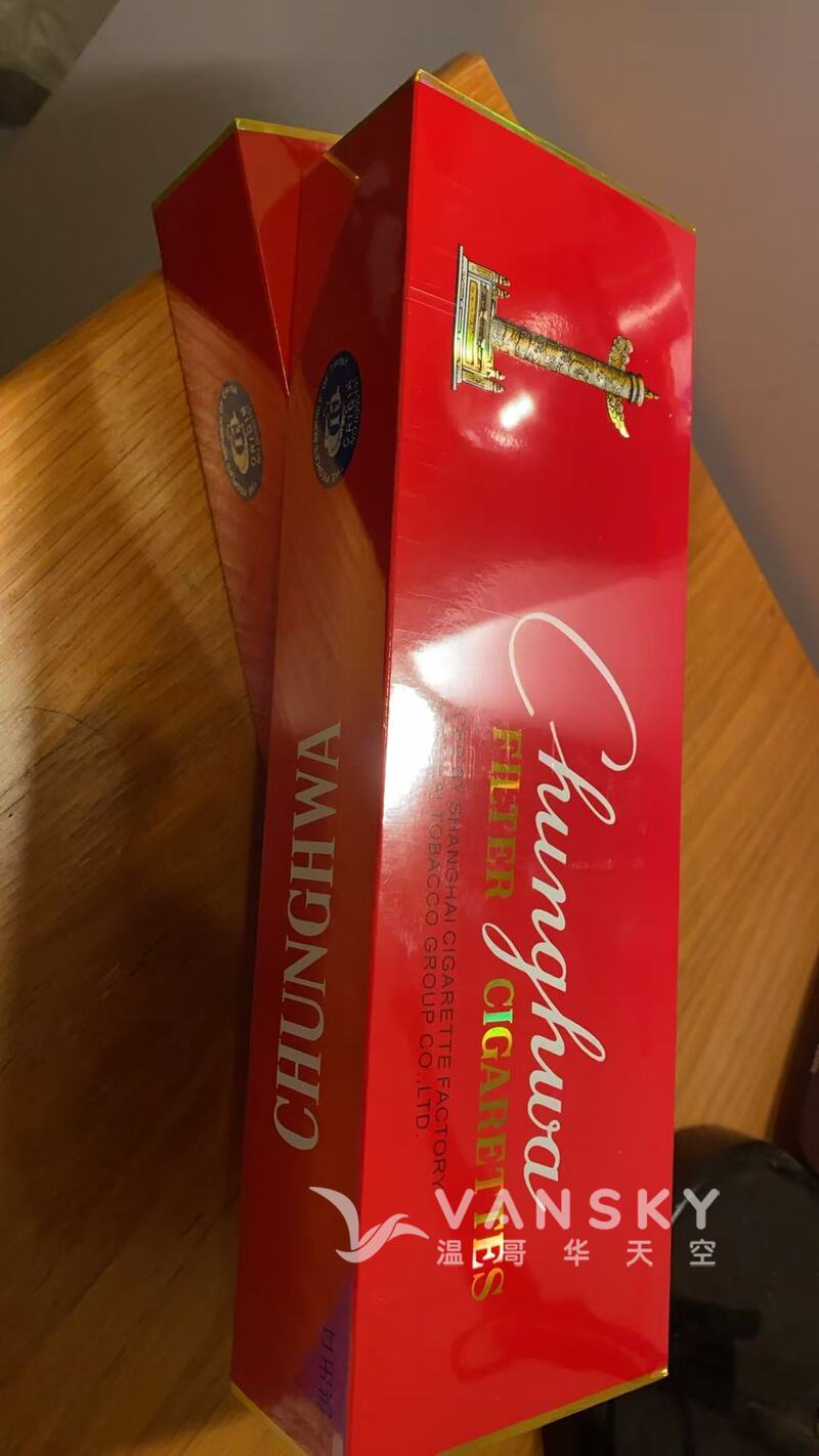 免税店购硬中华2条，列治文自取