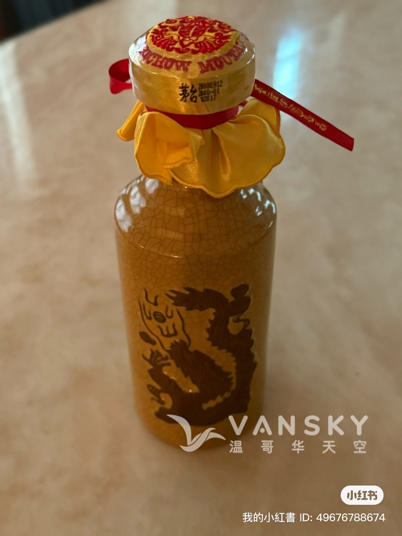 30年老茅台（08版）