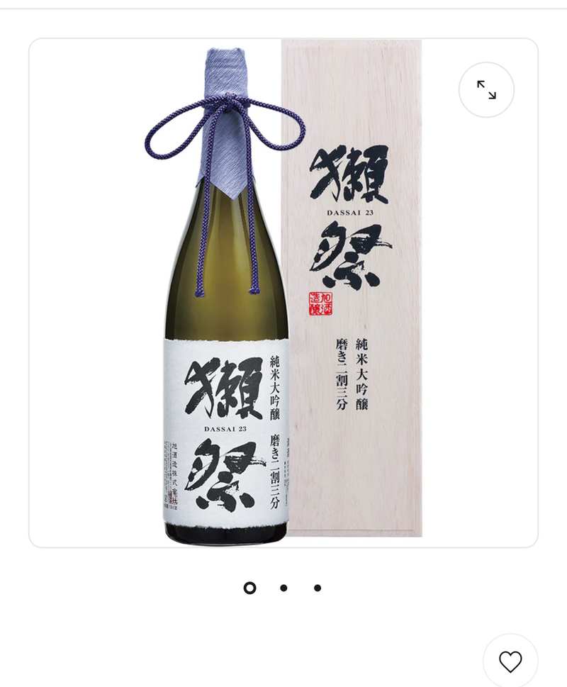 日本清酒（免税店购买）