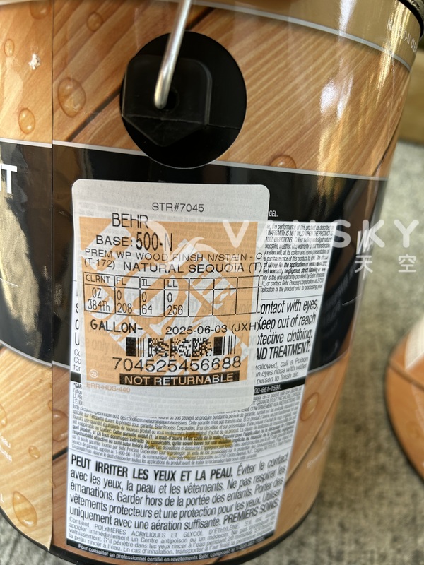 天然红杉木色漆