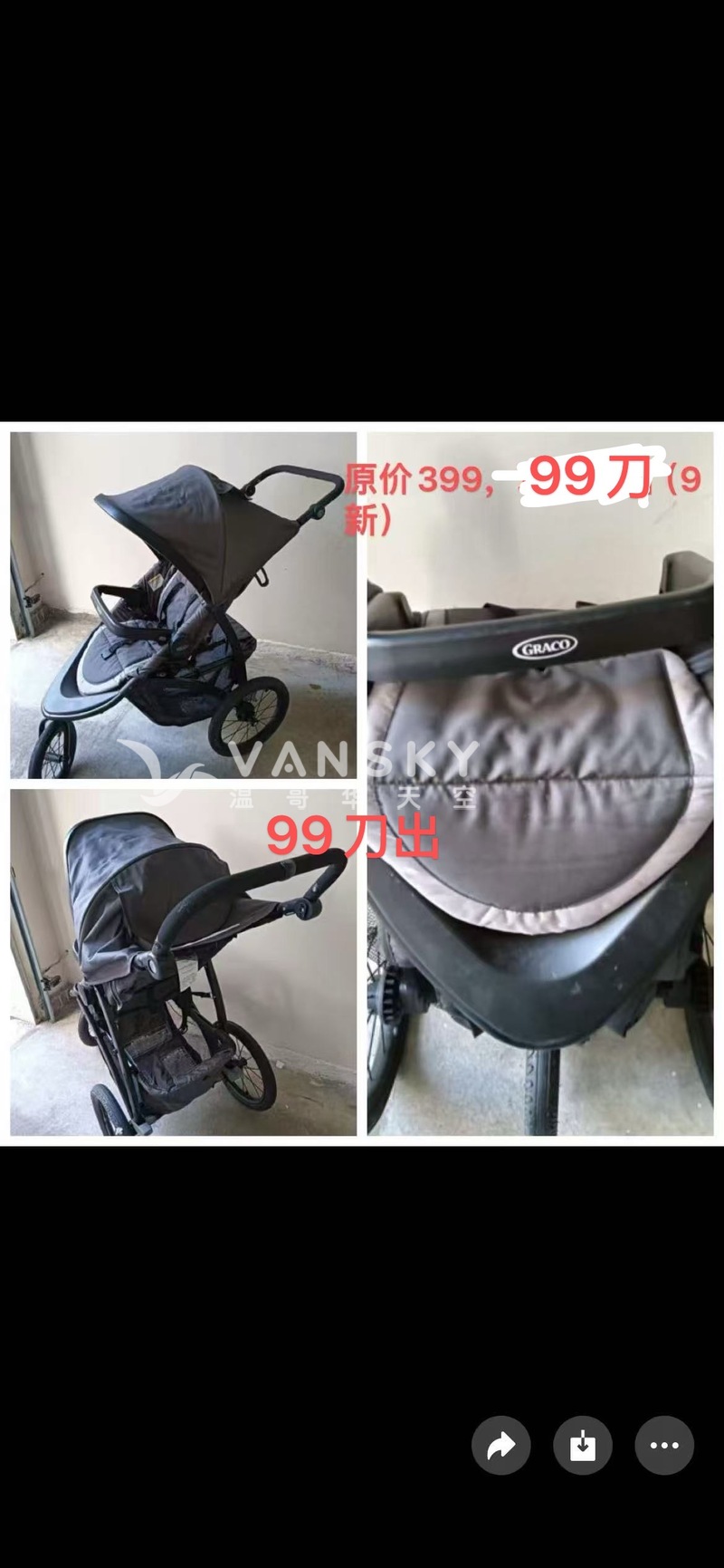 出graco BB车