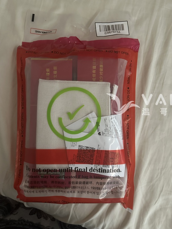 没拆封两条硬中华