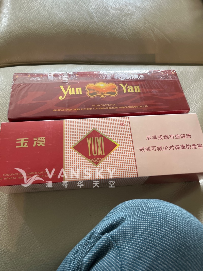 出售机场免税店玉溪和云烟