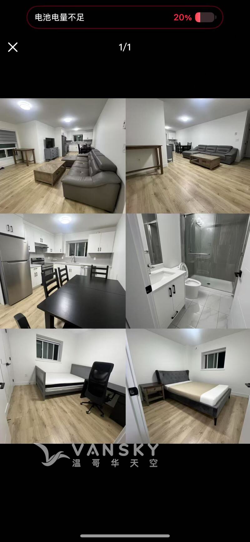 2房1卫独立出入