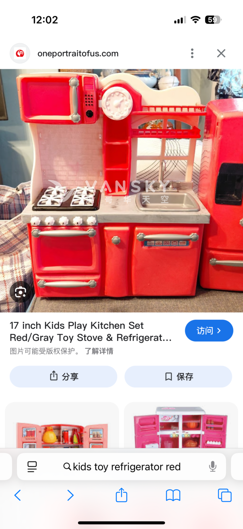 厨房冰箱，洗衣机 玩具处理