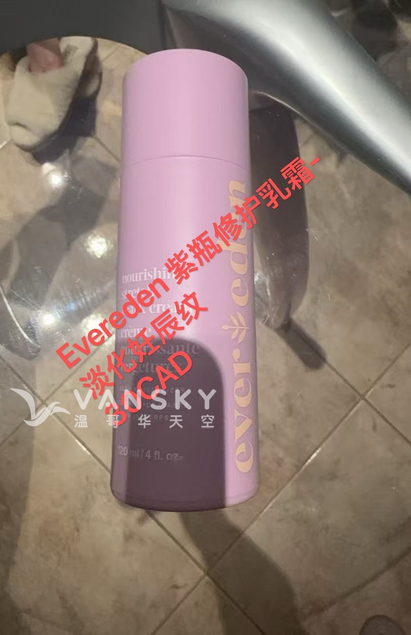 出产后康复用品