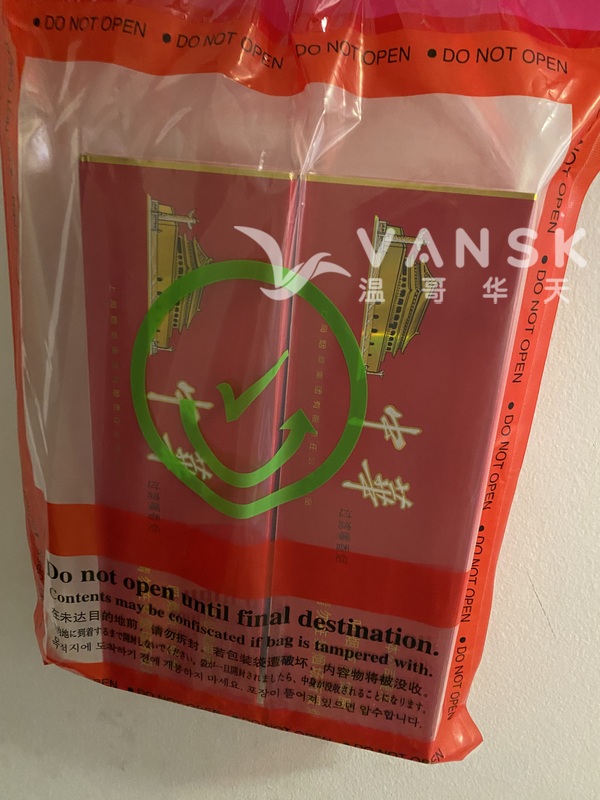 免税店购入硬中华转让