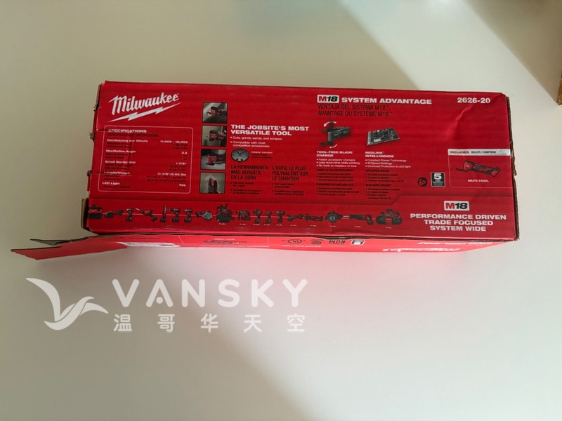 Milwaukee多功能切割机