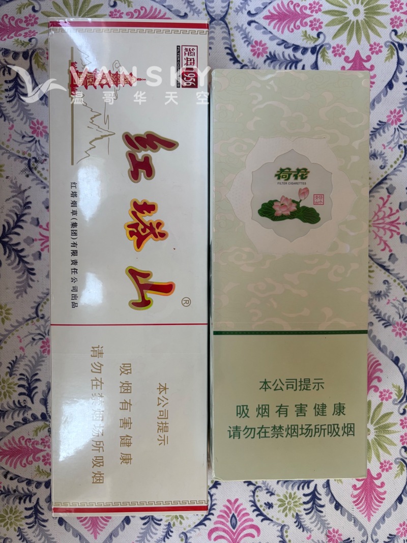 红塔山、钻石（荷花绿水青山）