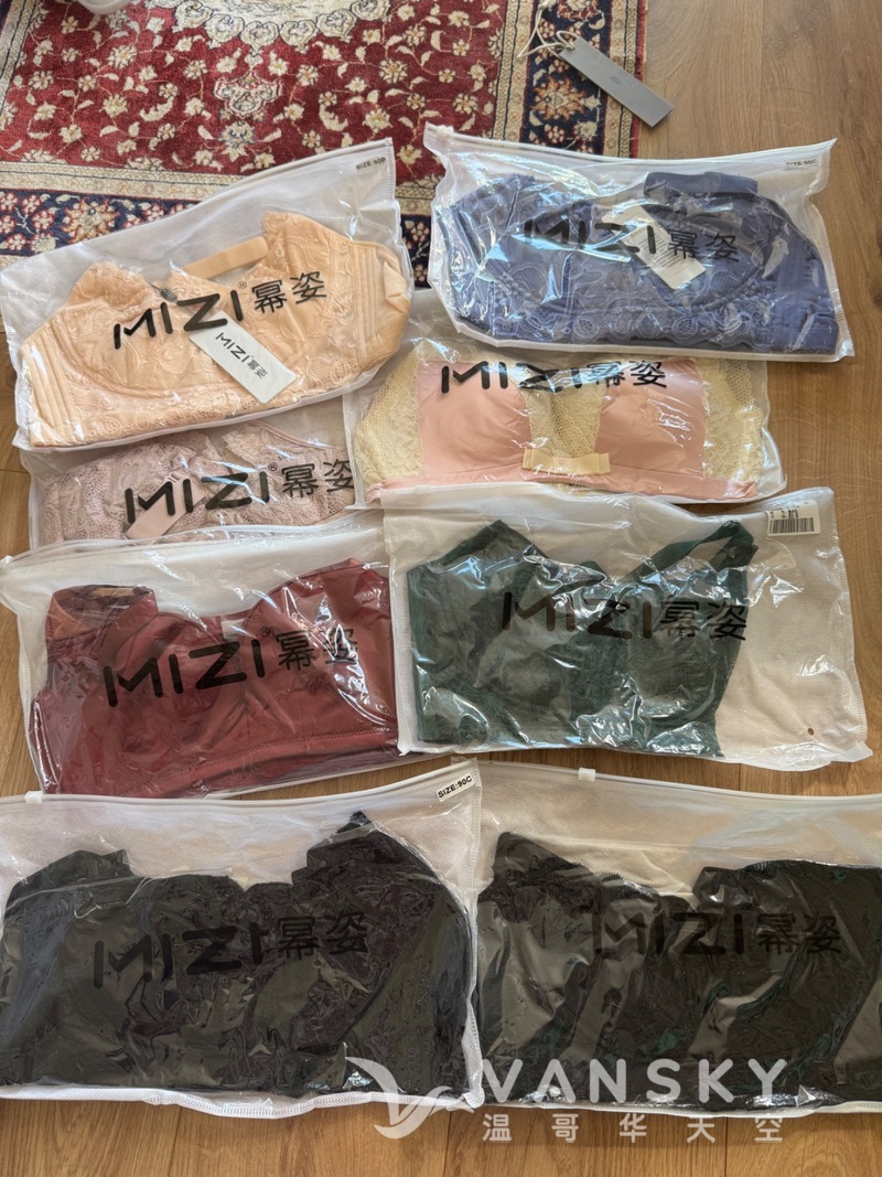 搬家 mizi 幂姿内衣甩