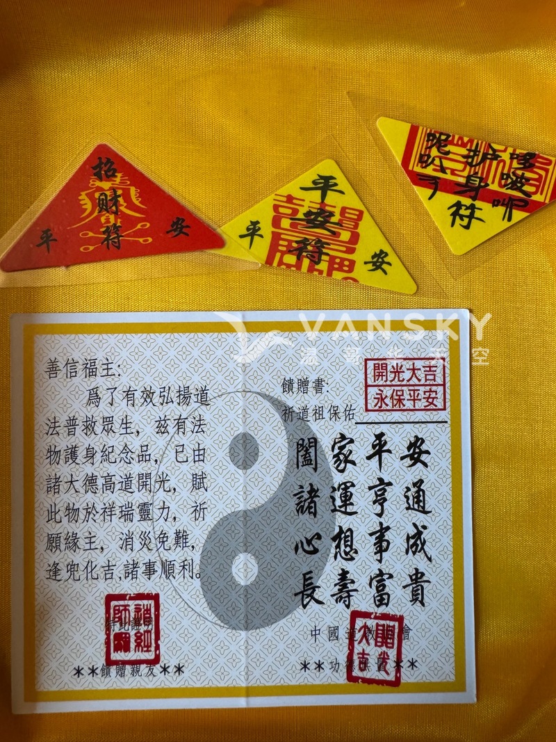 招财化煞铜宝镜