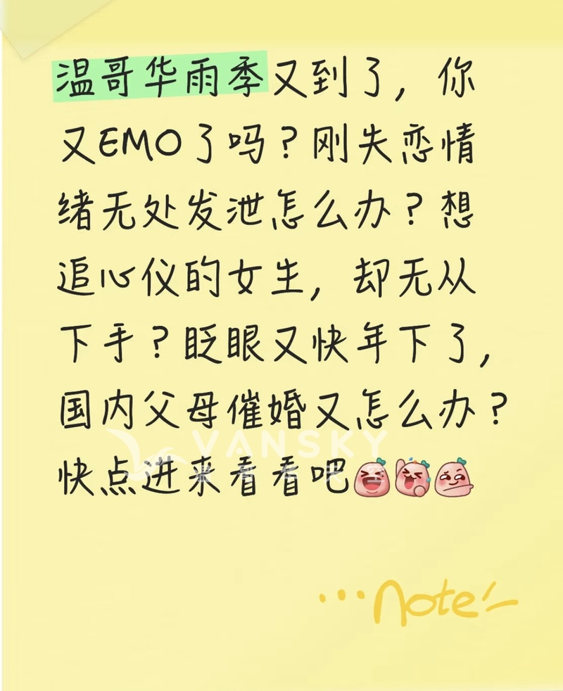 把你的烦恼打包给我～我只要你快乐