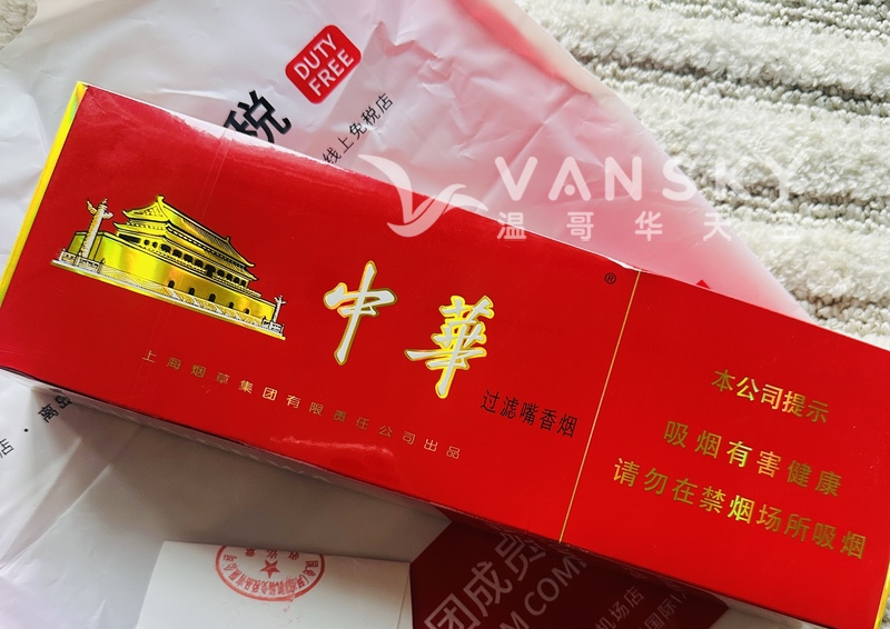 机场购买的软中华