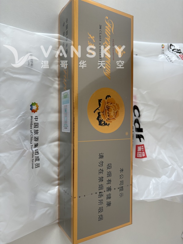 免税店带回金芙蓉王一条1