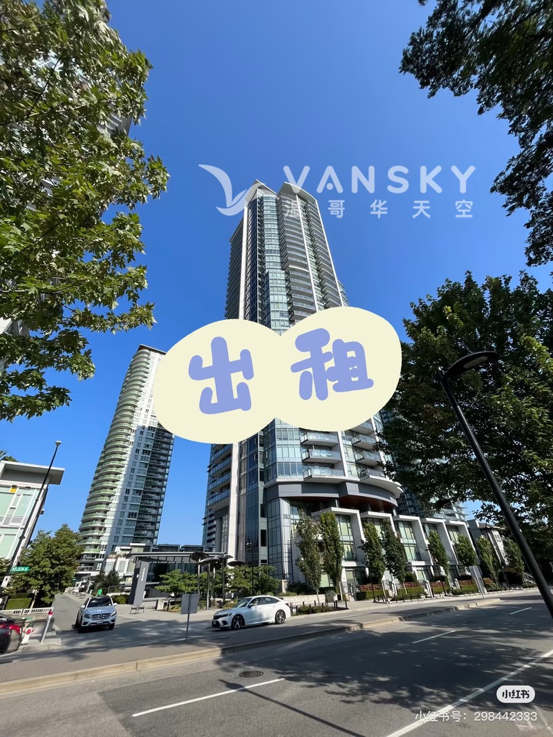 温哥华房屋出租