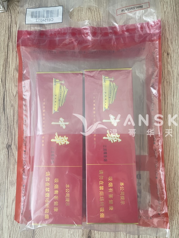 温哥华 出软华子