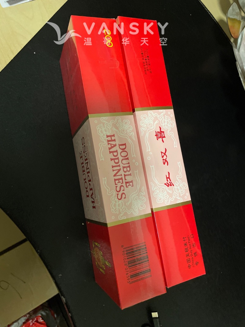 二条上海红双喜香烟