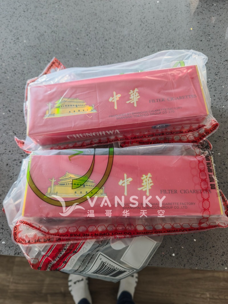 免税店软，硬中华各一条