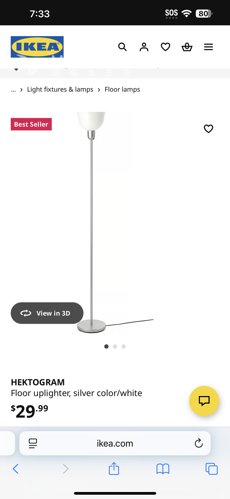 卖穗宝床垫ikea 电脑椅及落地灯