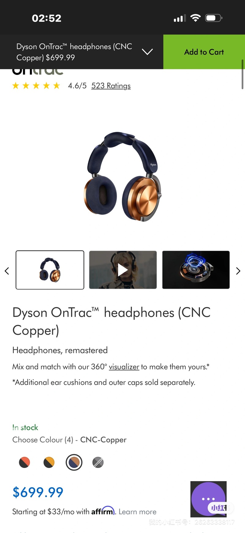 全新Dyson OnTrac耳机