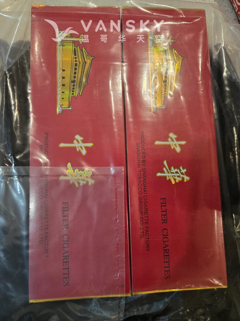 賣免稅店硬中華煙兩條