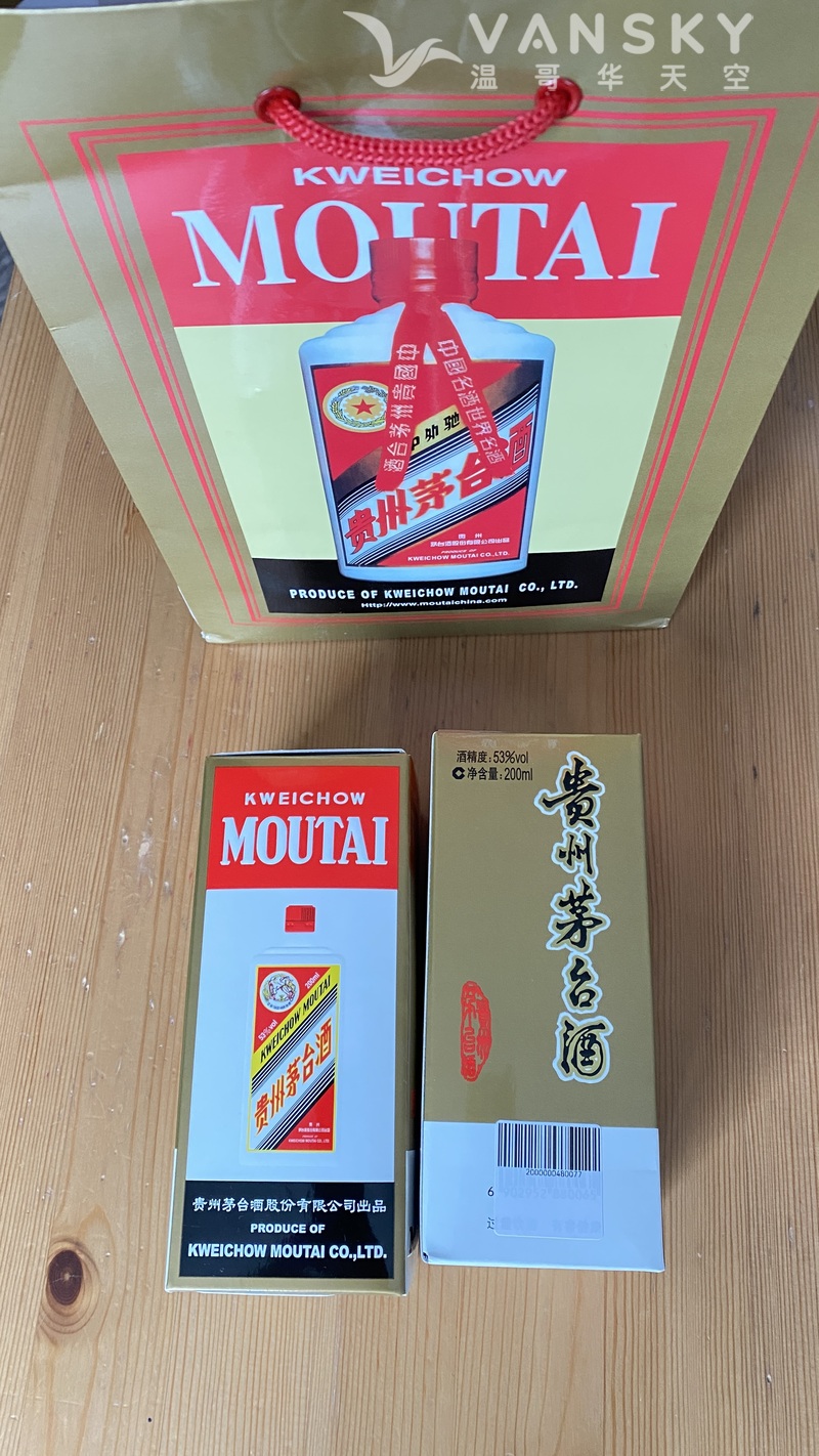 2019飞天茅台酒 $220/瓶