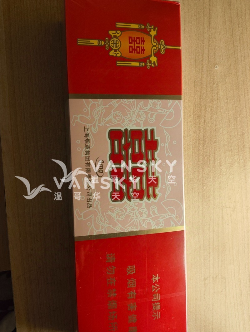 机场免税店红双喜，有收据。80一条