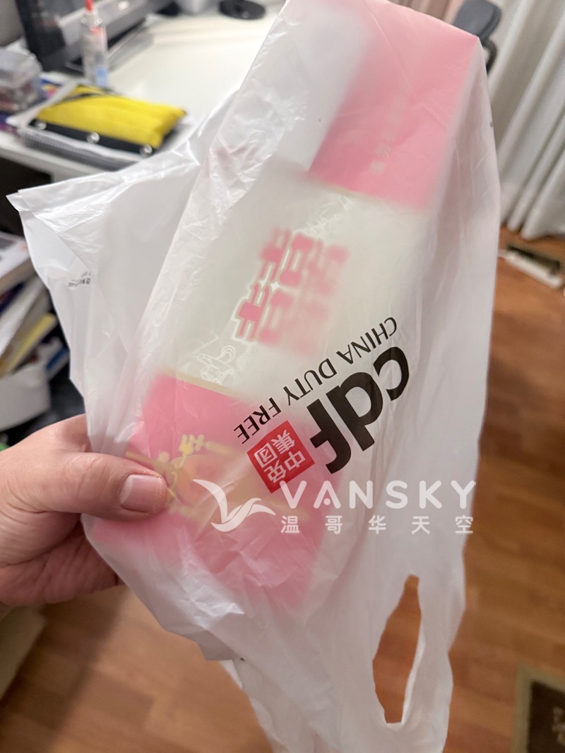 机场免税店红双喜一条$ 60