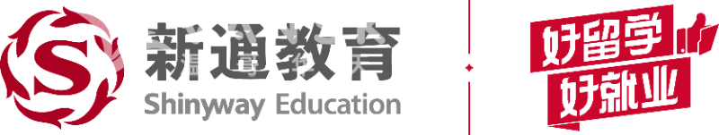 251124134539_新通教育-好留学好就业icon.png