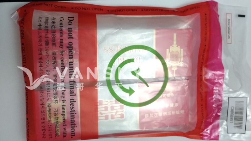 机场免税店红双喜2条