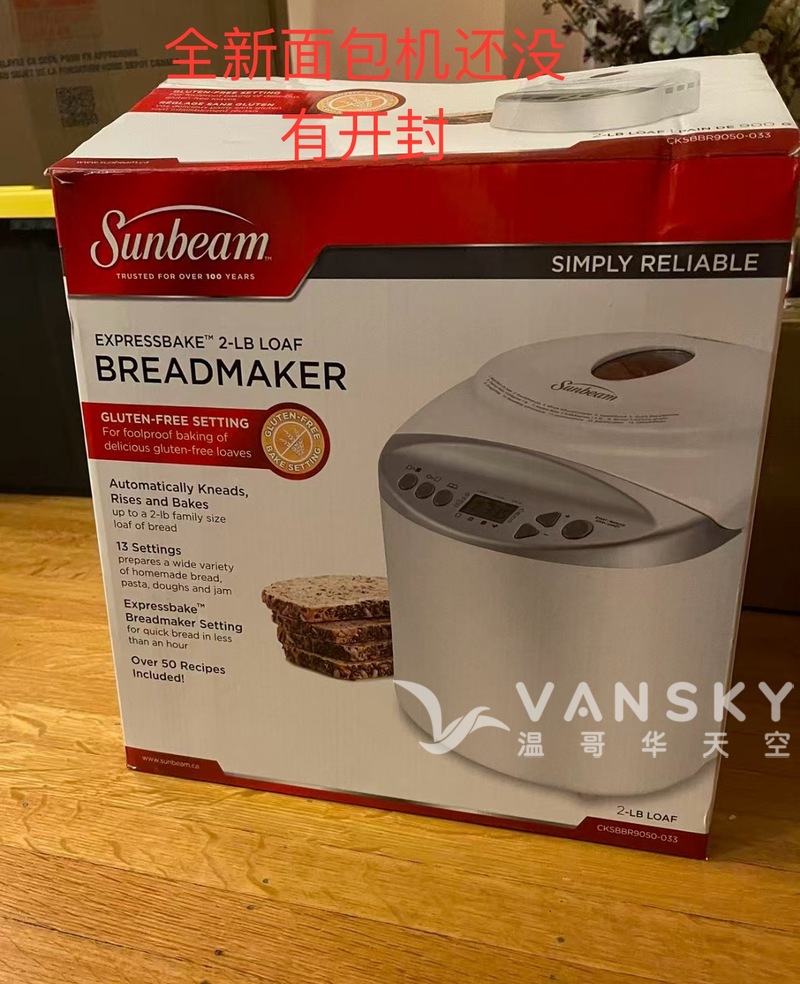 闲置全新面包机，还设有开封