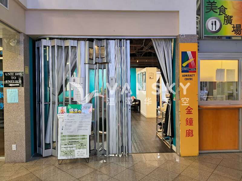 Richmond金钟廊一楼旺铺招租