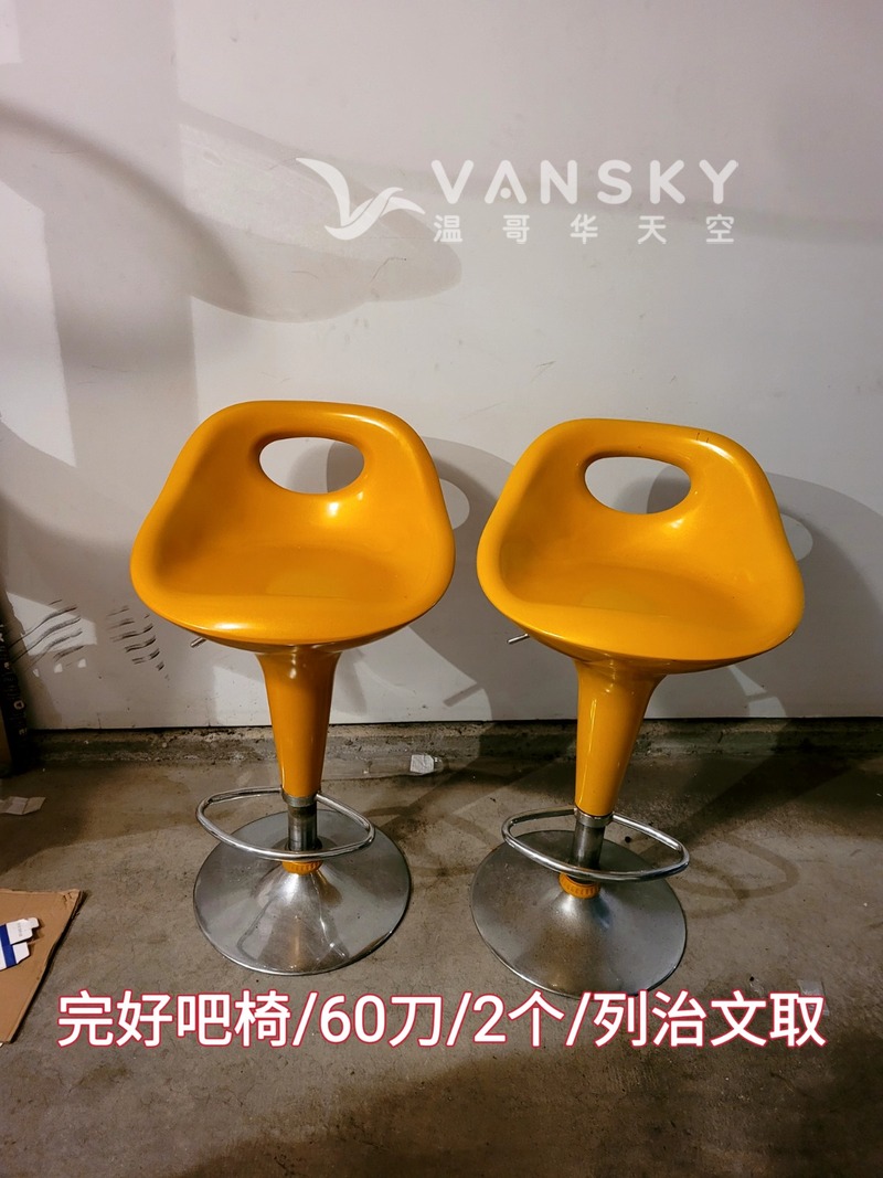 床头柜/吧椅/书架/钢制鞋架/九新五斗柜抽屉柜/茶几/台灯