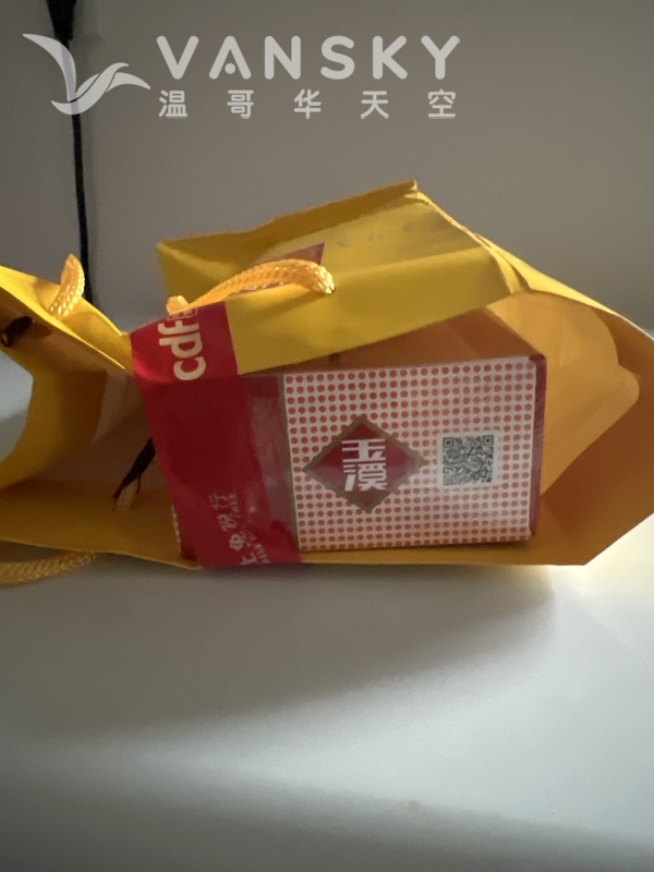 免税店玉溪香烟一条