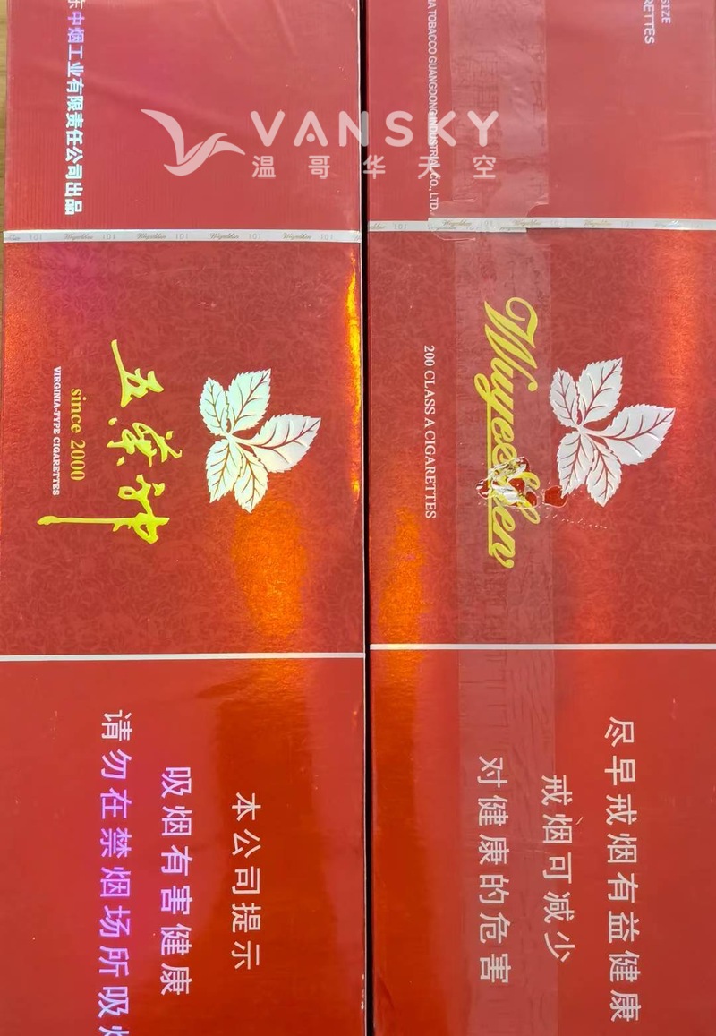 转让几条五叶神