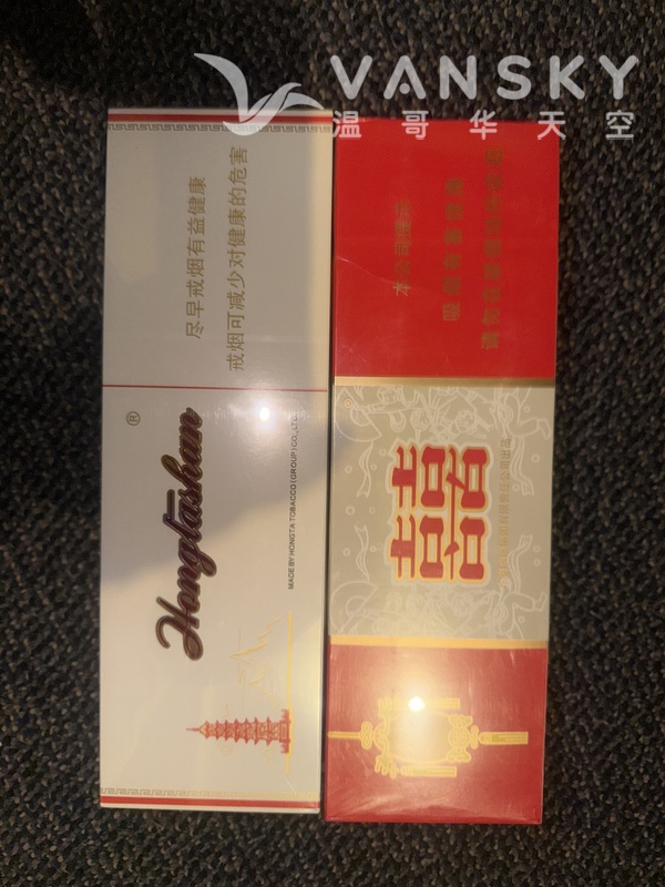 红塔山/上海红双喜/黄山