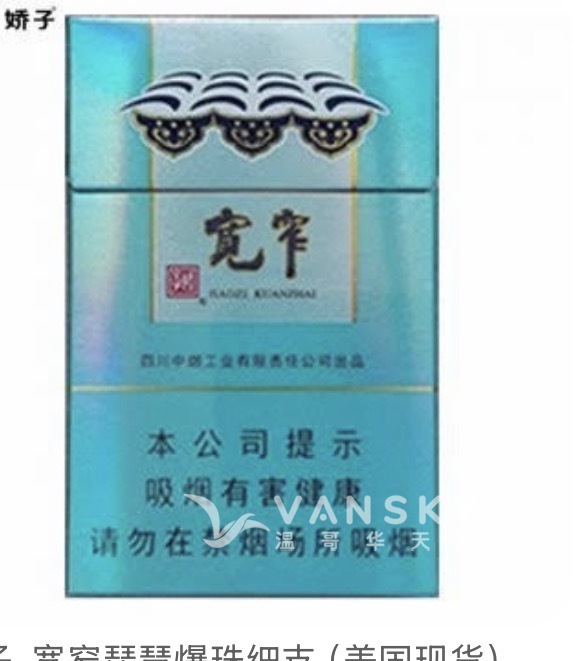 黄果树煊赫门宽窄琵琶爆细荷花