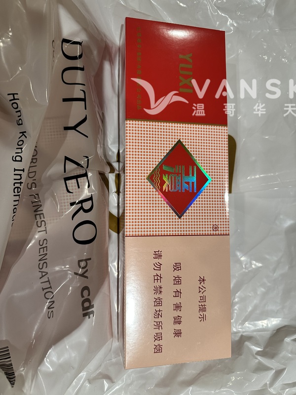 免税店玉溪两条