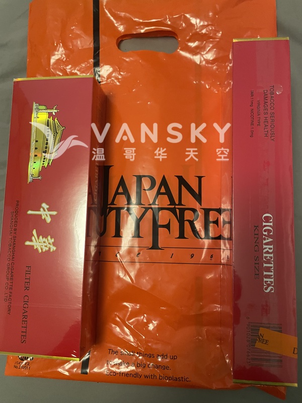 成田机场免税店中华香烟