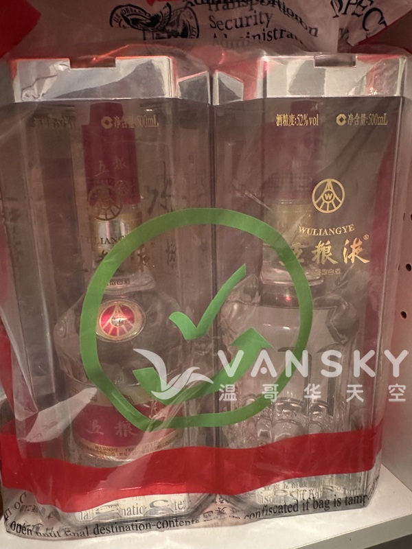 出五粮液 水井坊