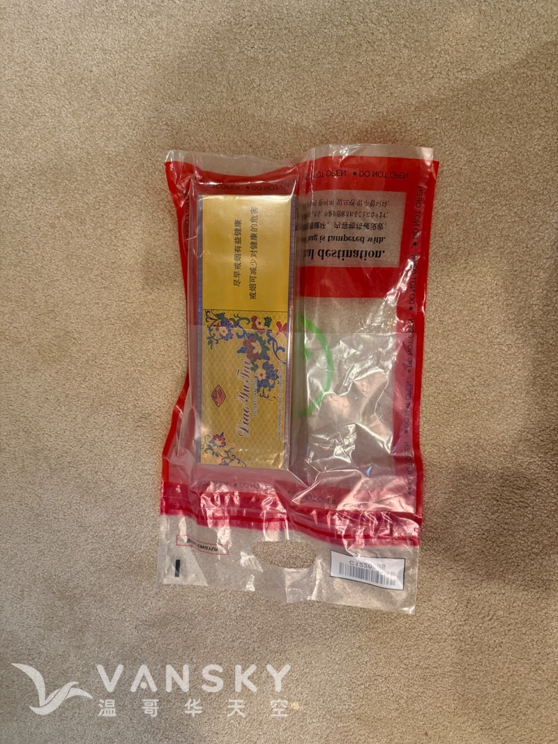 浦东机场免税钓鱼台 