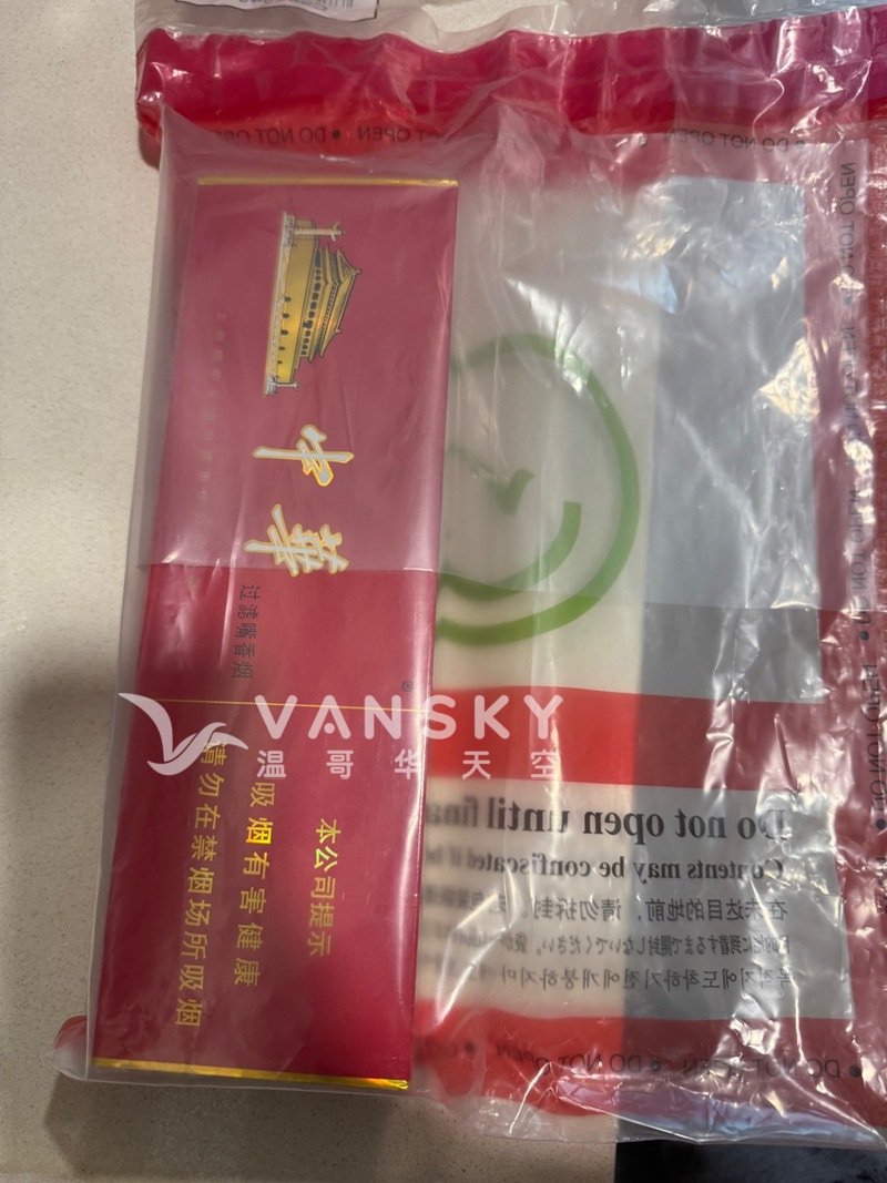 机场免税店硬中华